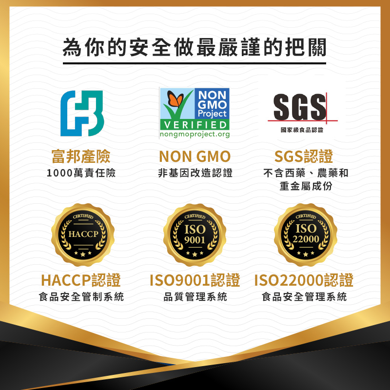 猛虎．酵母B群+酵母鋅