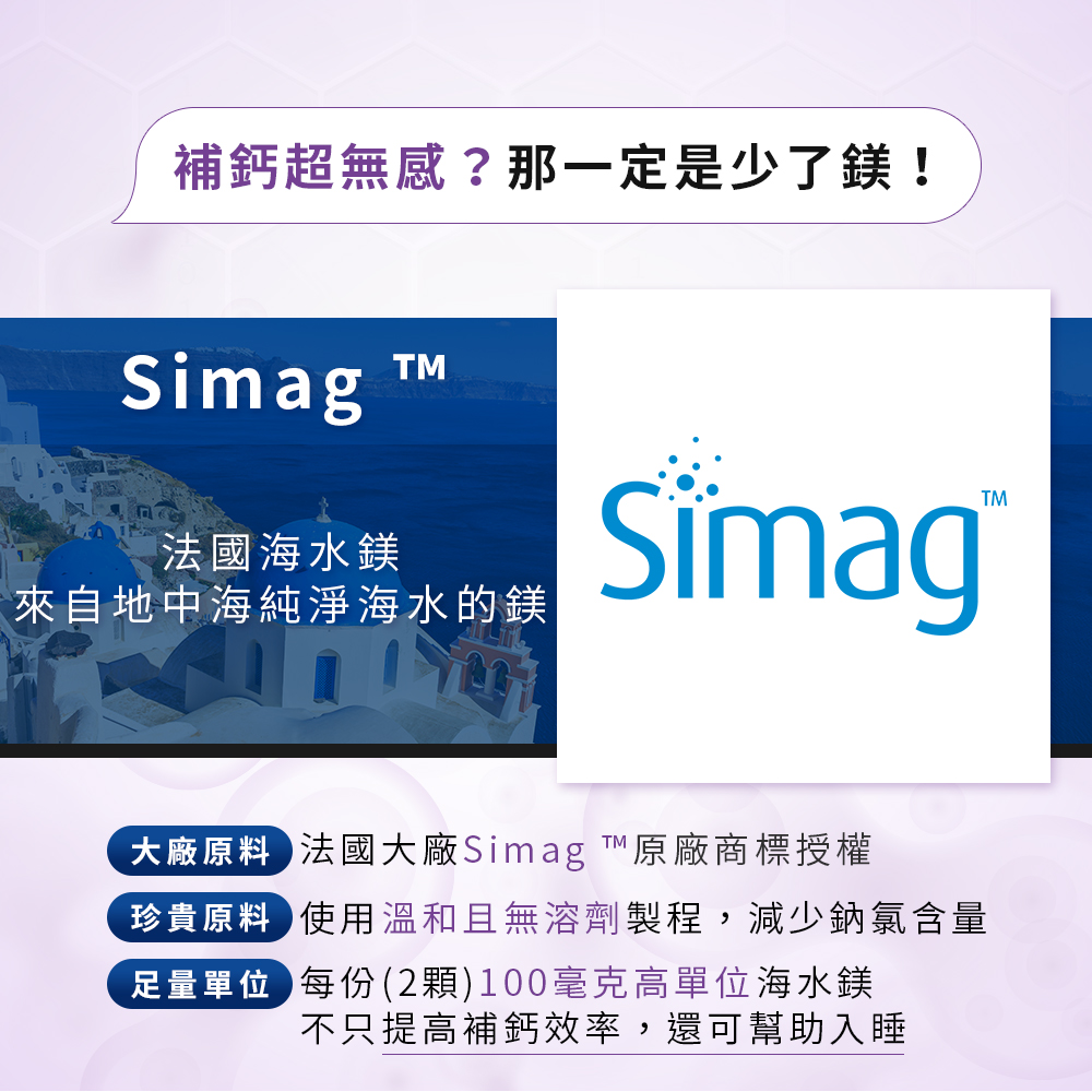 赤兔.海藻鈣鎂D3K2