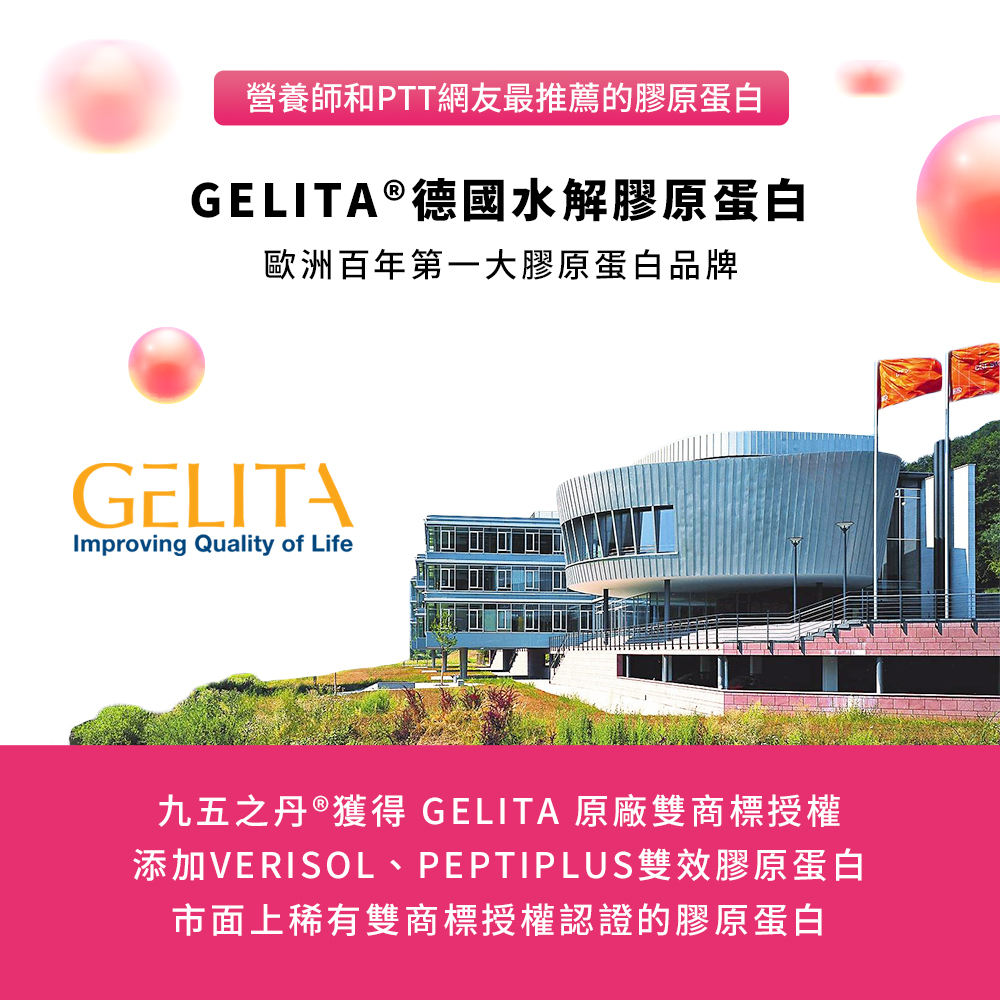 傾城.德國水解膠原蛋白粉