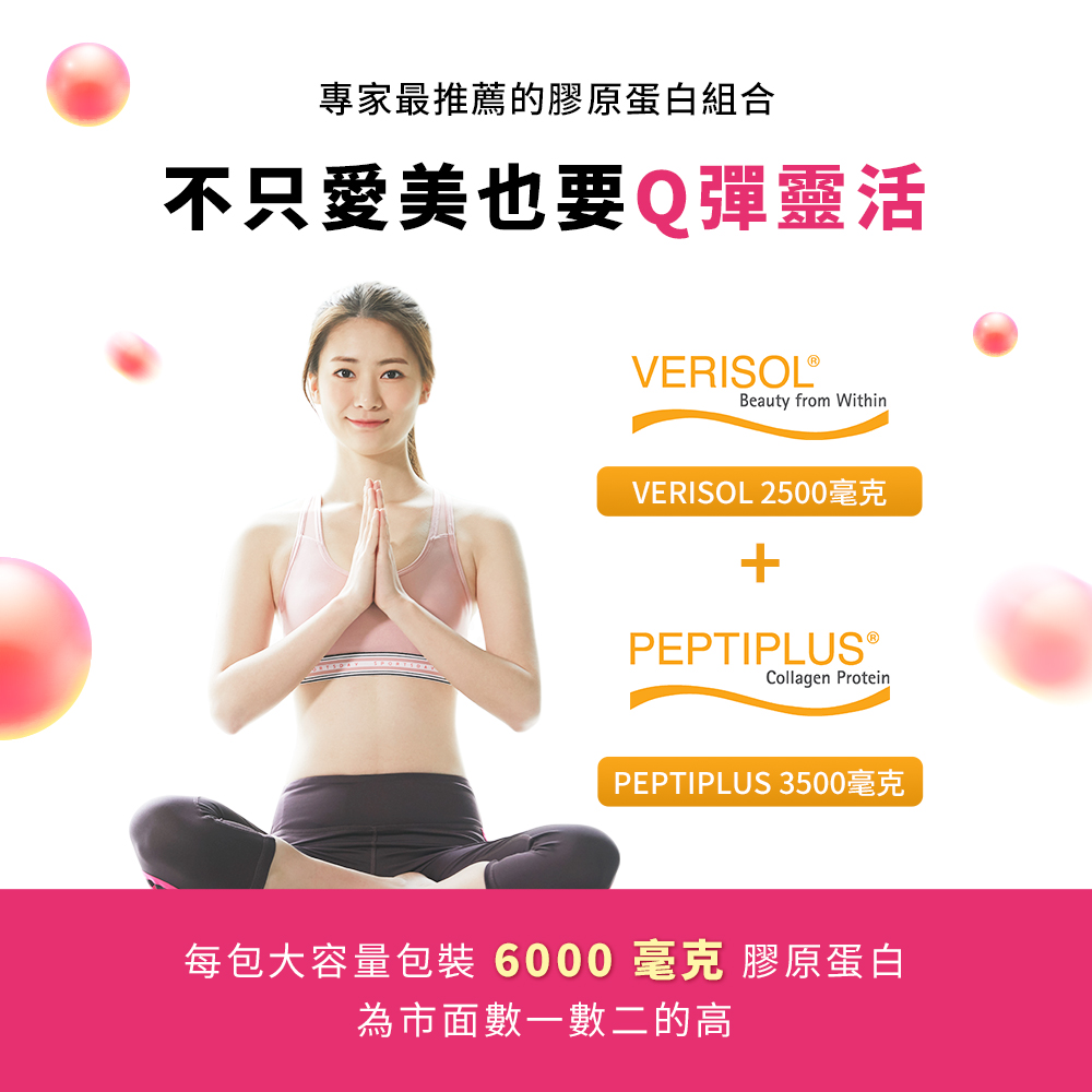 傾城.德國水解膠原蛋白粉