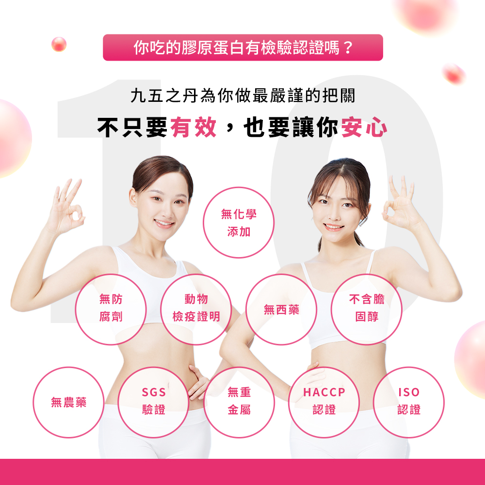 傾城.德國水解膠原蛋白粉