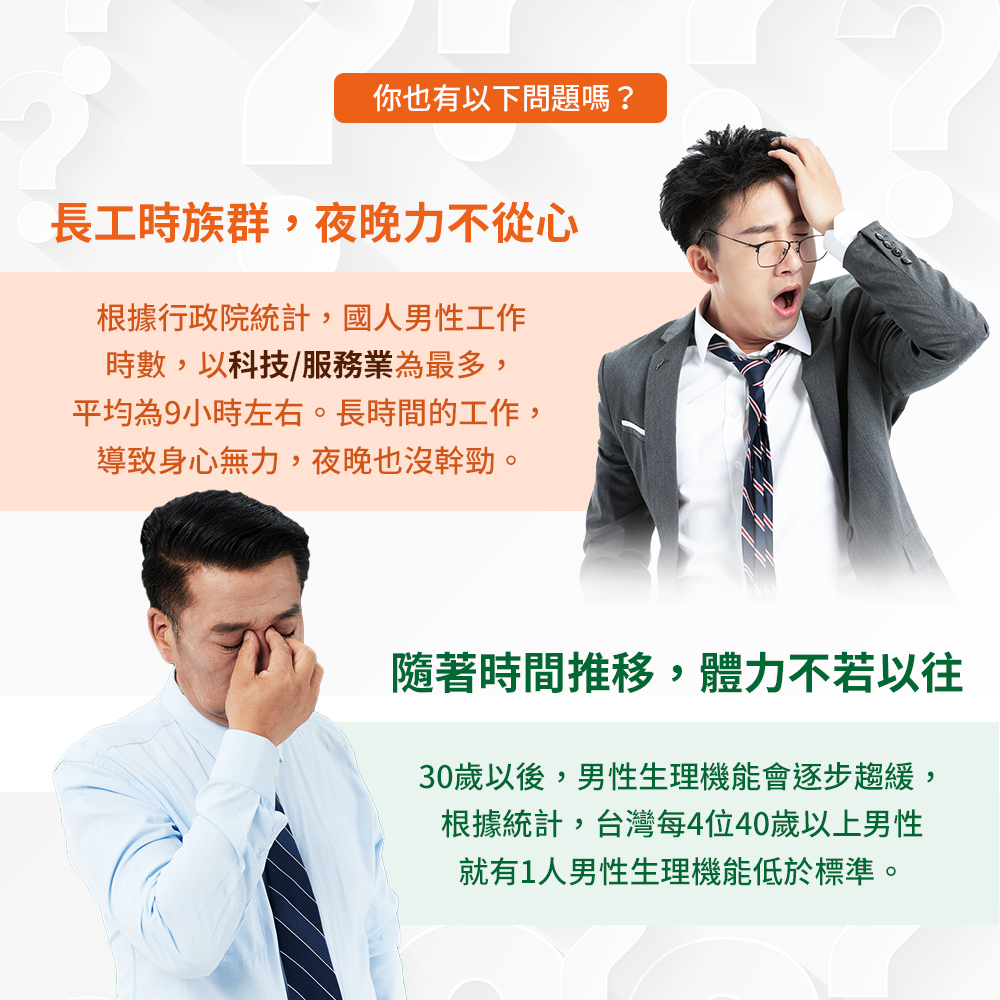 蛟龍.南非醉茄+葫蘆巴