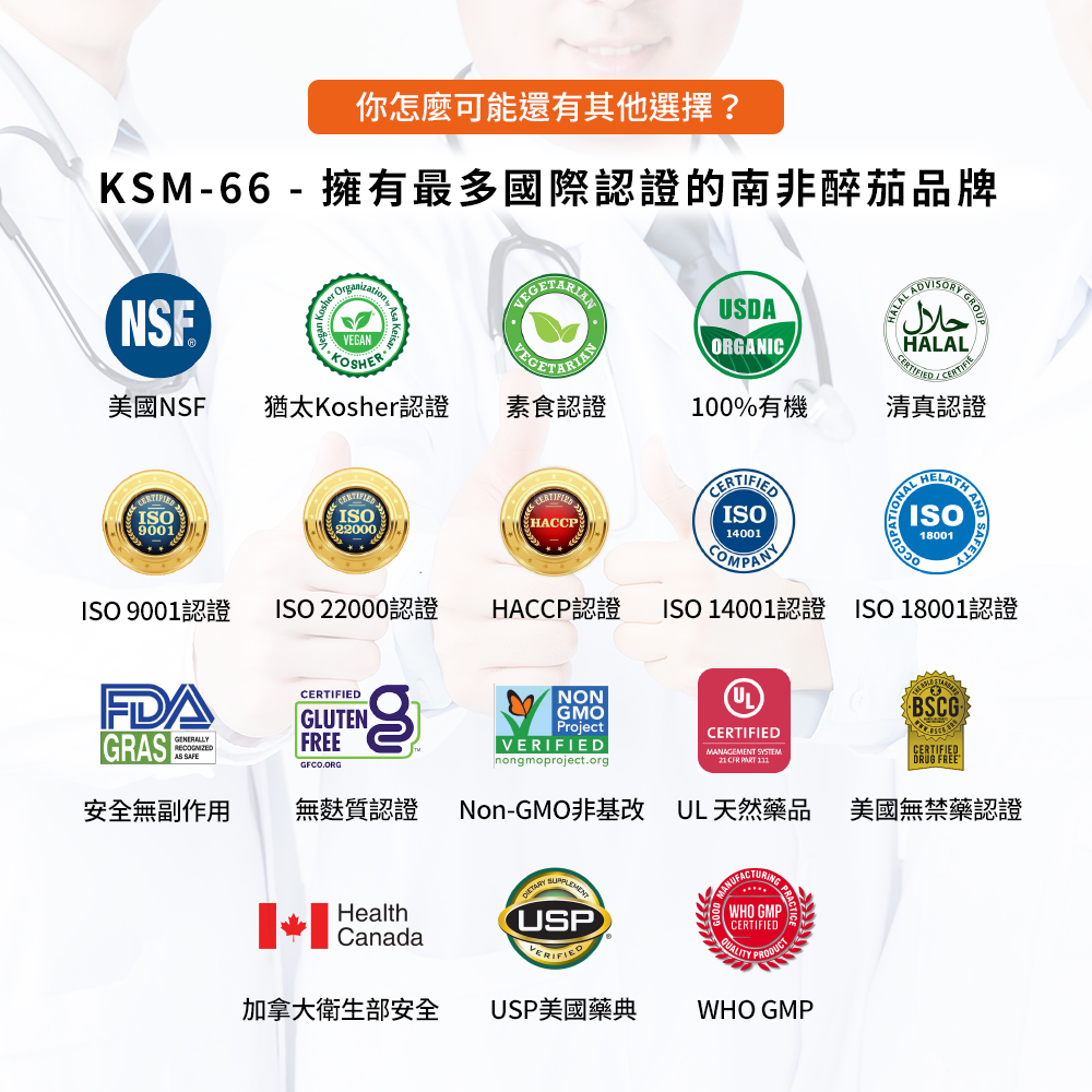 蛟龍.南非醉茄+葫蘆巴