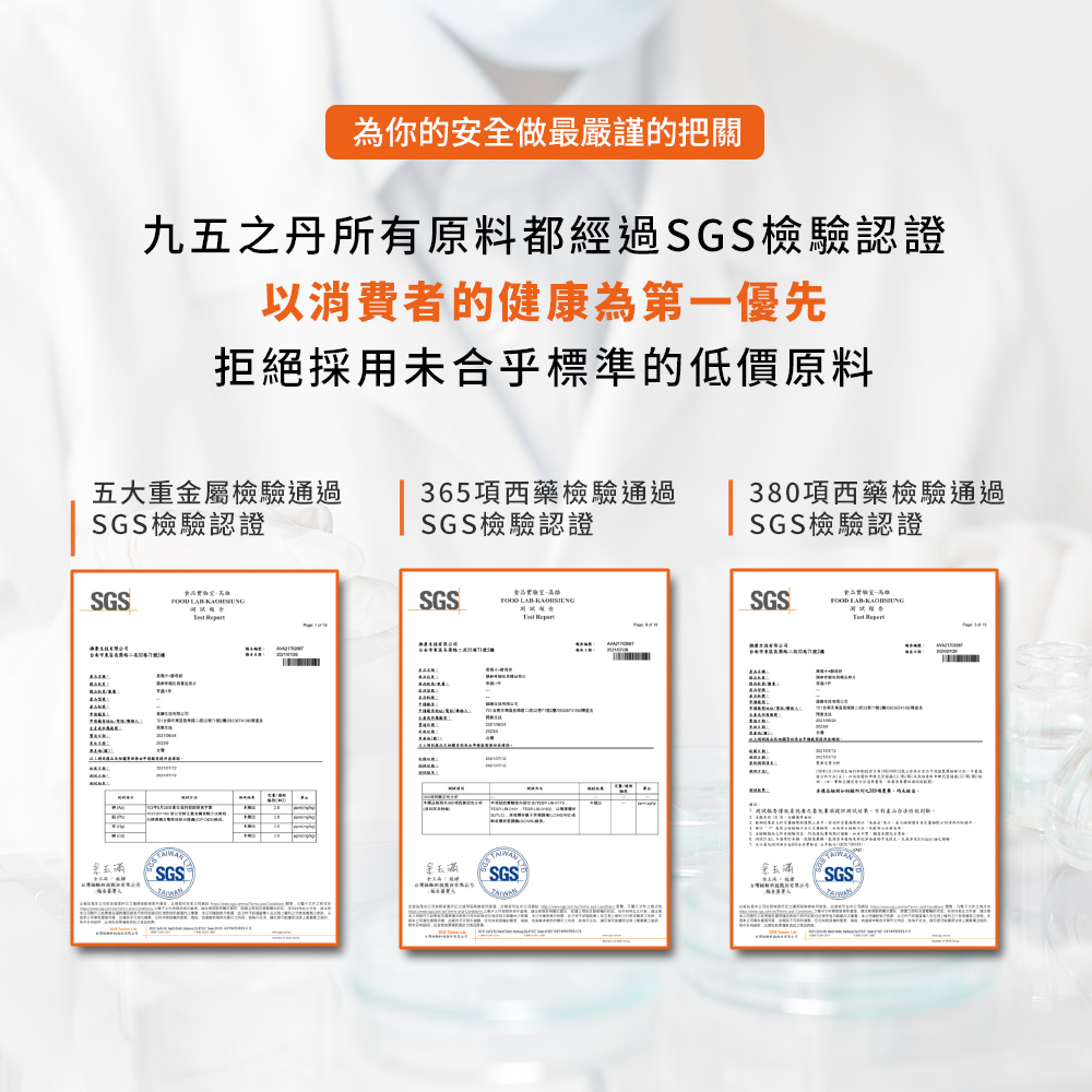 蛟龍.南非醉茄+葫蘆巴