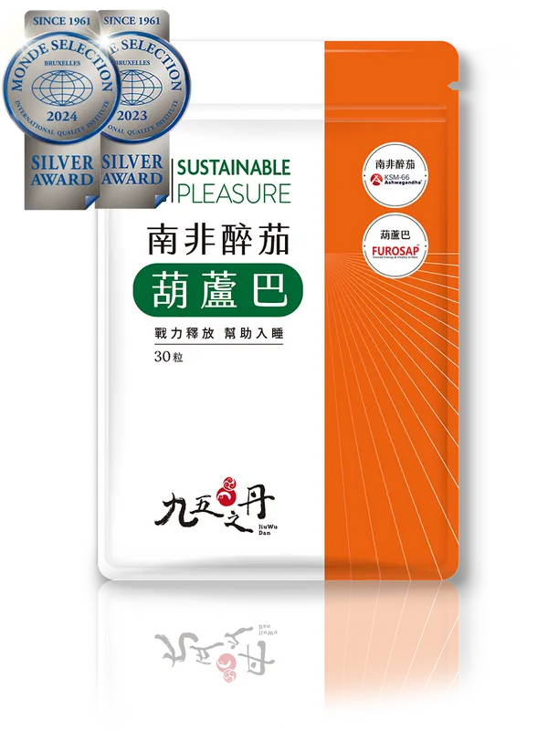 蛟龍.南非醉茄+葫蘆巴