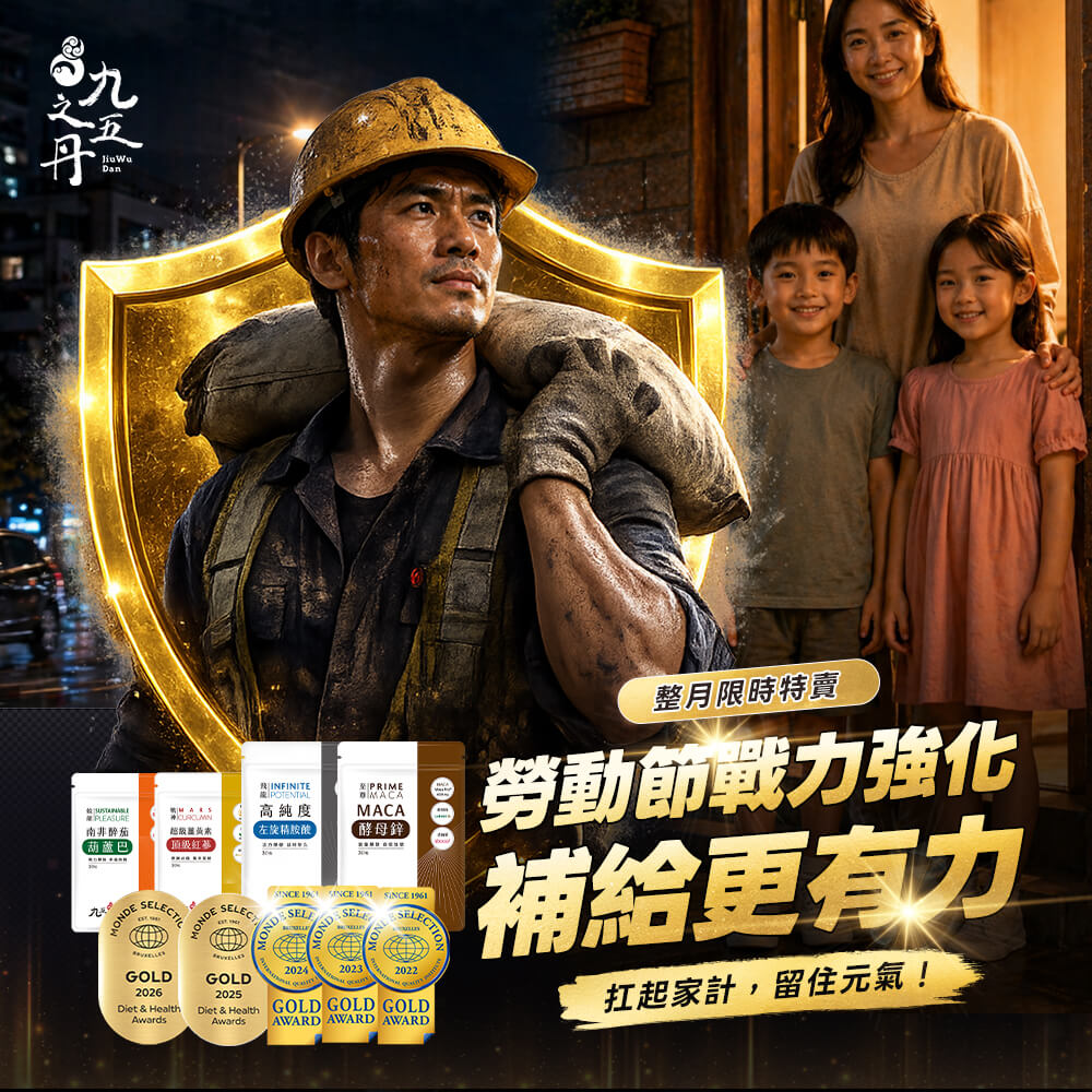 5月限特