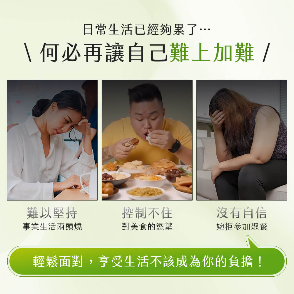 阻斷.高單位HCA藤黃果