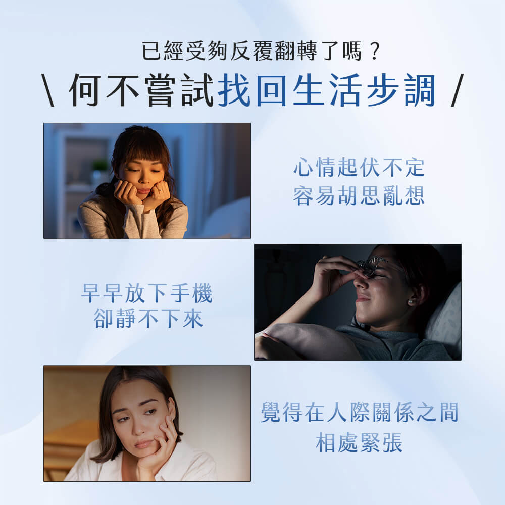 欣喜．L–色胺酸